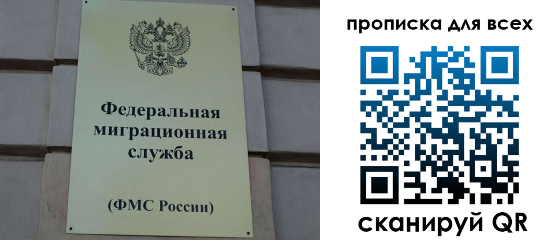 временная регистрация надежно в Мордовии