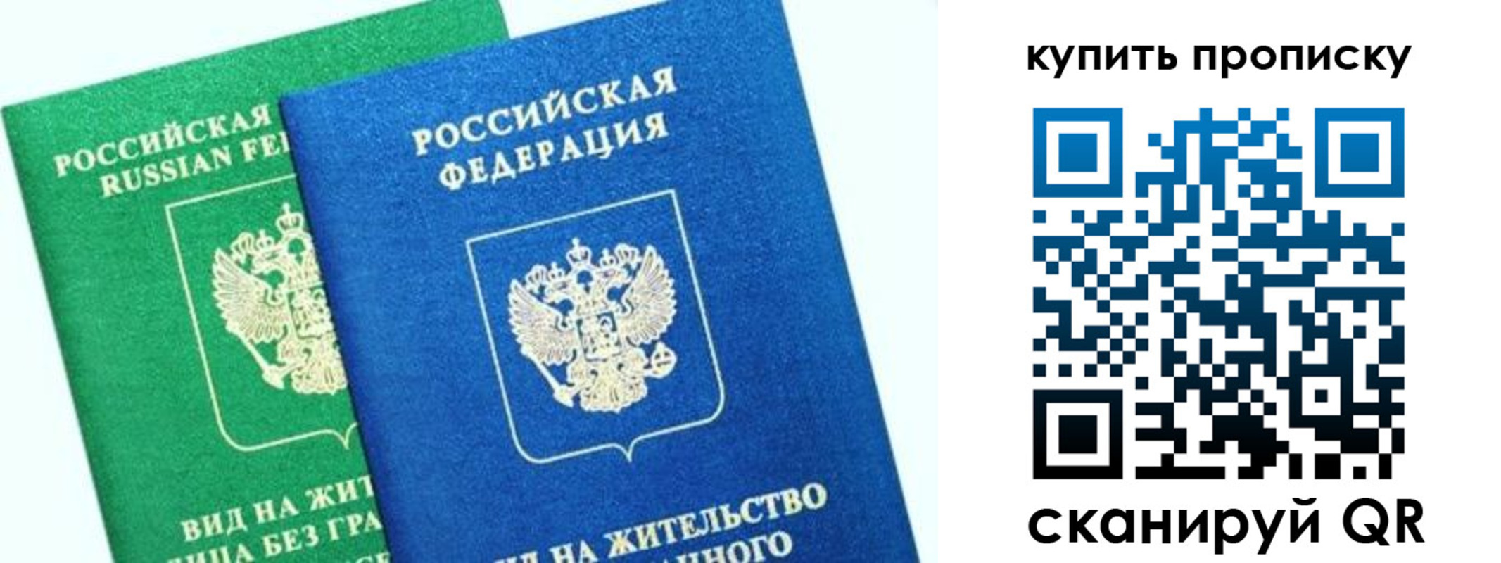 временная регистрация поиск в Мордовии